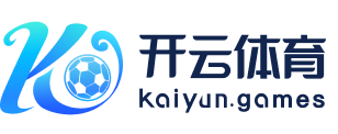 开云体育